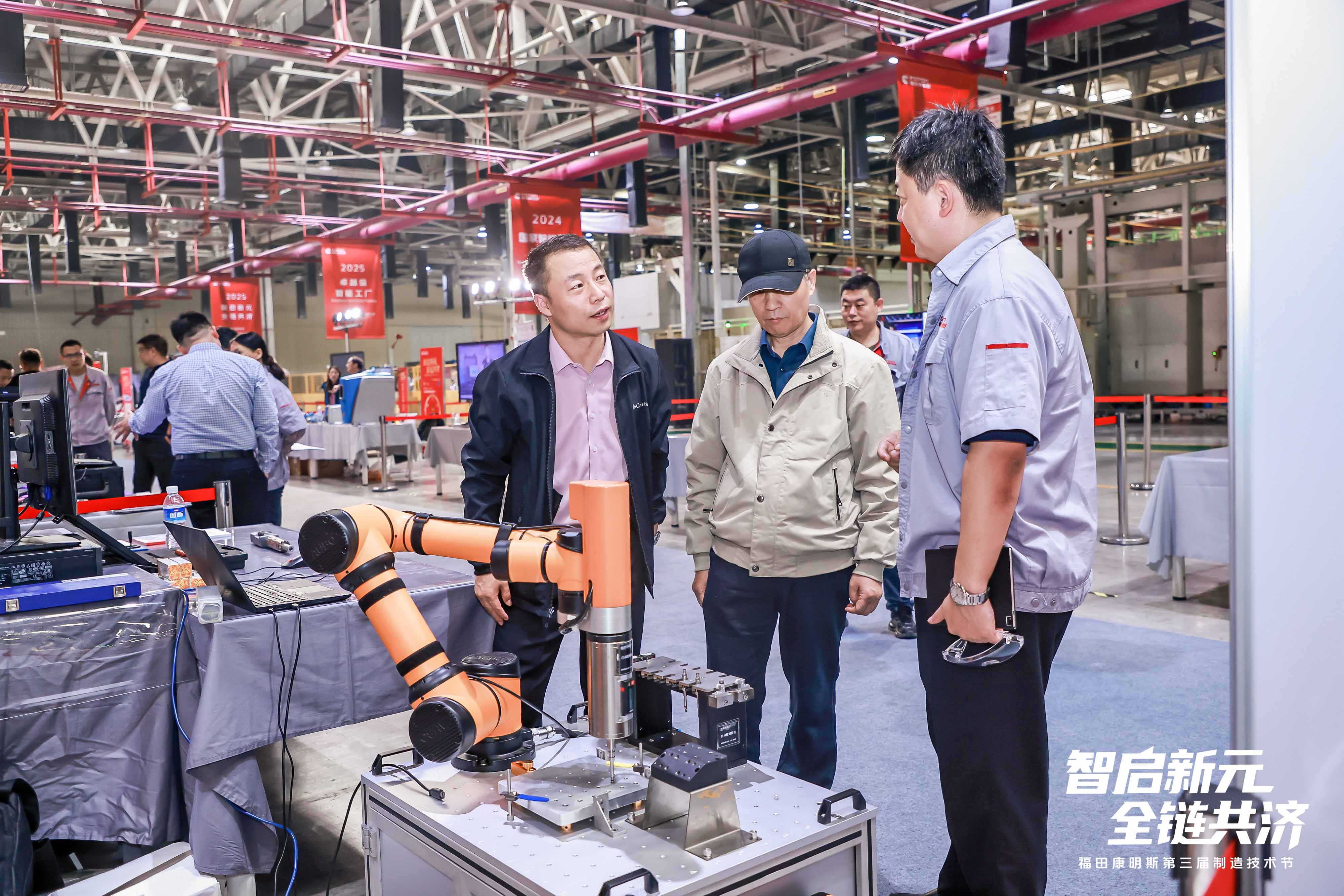聚焦福田康明斯技術(shù)節(jié)！德力測(cè)控解鎖螺紋檢測(cè)“無(wú)人化”新方案！
